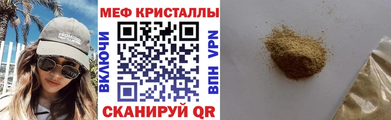 Виды наркотиков купить Рославль Гашиш  Конопля  КОКАИН  МЕФ 