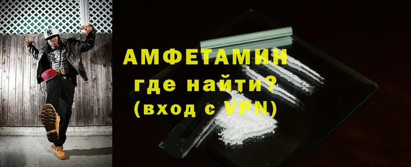 АМФ VHQ  OMG ссылка  Рославль 