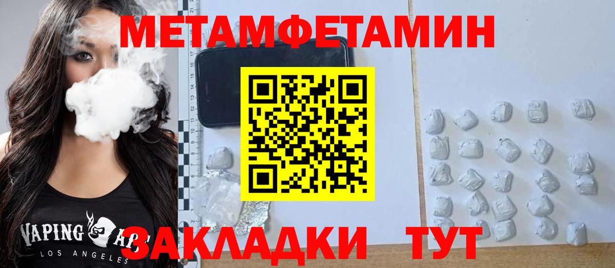 Amphetamine VHQ Рославль