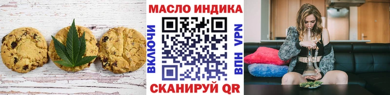 Cannafood марихуана Рославль