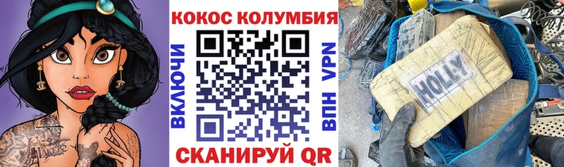 Cocaine 99% Рославль