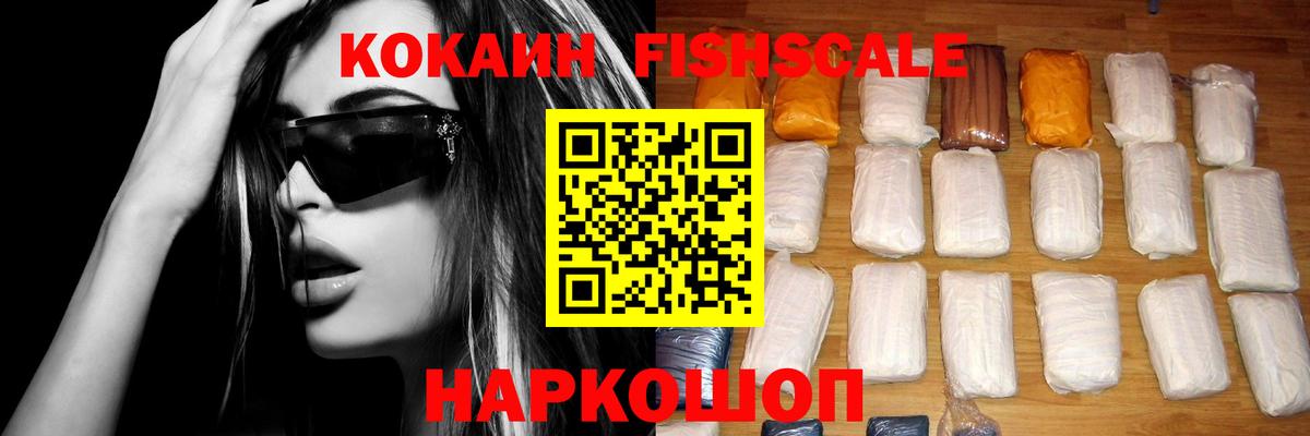 COCAIN  Вход с VPN  Рославль  COCAIN 98%  Cocaine Columbia 