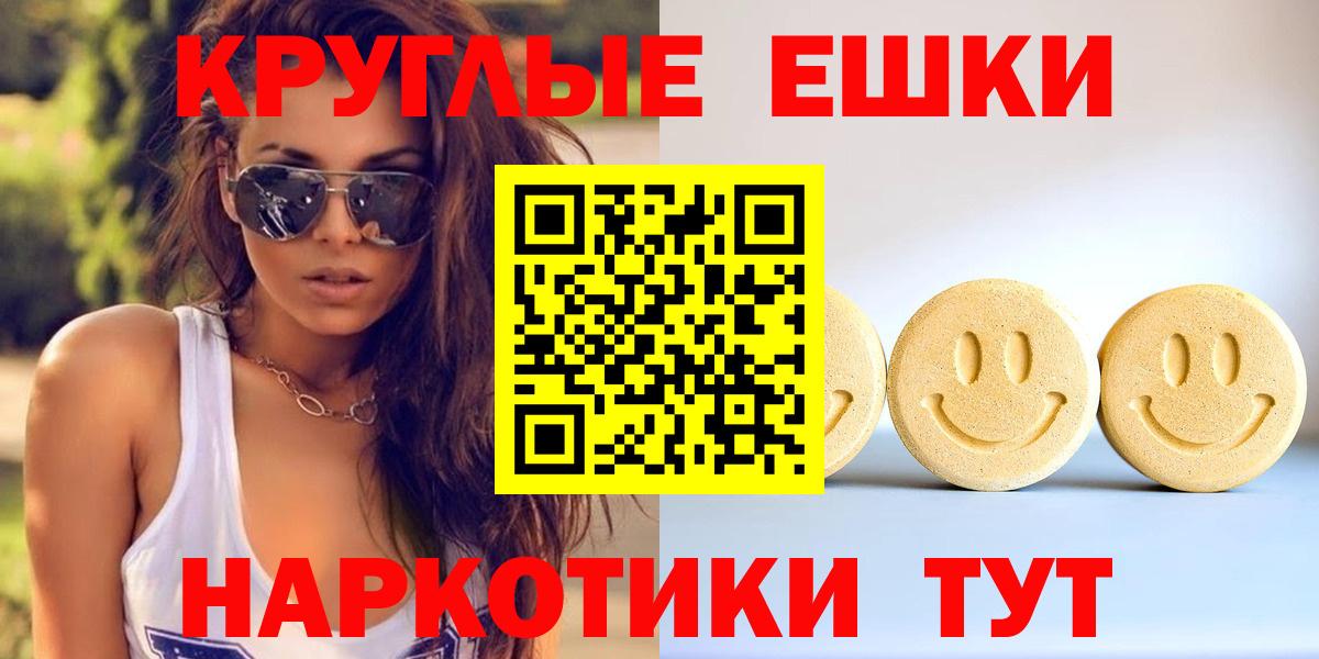 Экстази бентли  Вход с VPN  ЭКСТАЗИ  Рославль  Ecstasy mix 