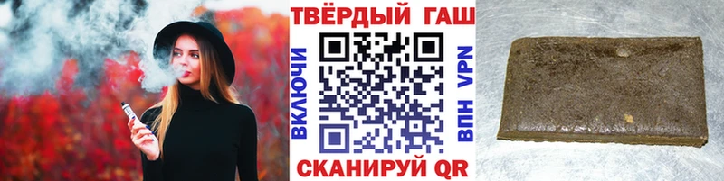 это какой сайт  Рославль  ГАШ гашик 