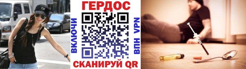 купить  сайты  Рославль  ГЕРОИН герыч 