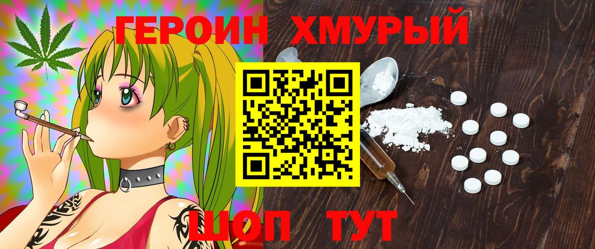 Cocaine Рославль