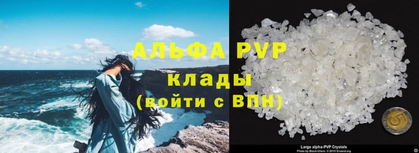 герыч Пестово