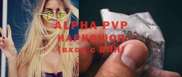 spice Пересвет