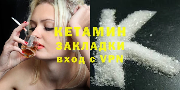 меф VHQ Переславль-Залесский