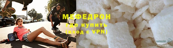 меф VHQ Переславль-Залесский