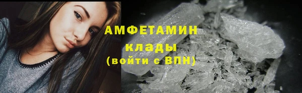 меф VHQ Переславль-Залесский