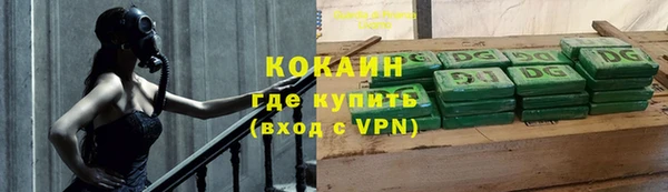 герыч Пестово