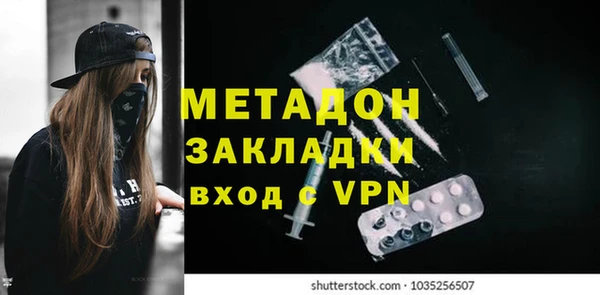 меф VHQ Переславль-Залесский