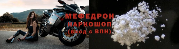 меф VHQ Переславль-Залесский