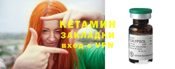 меф VHQ Переславль-Залесский