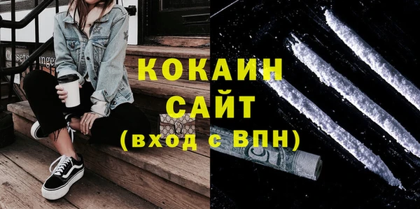 герыч Пестово
