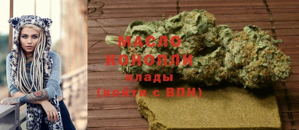меф VHQ Переславль-Залесский