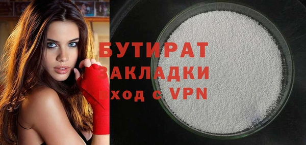 меф VHQ Переславль-Залесский