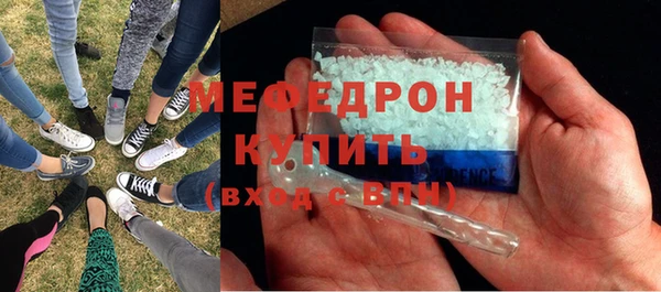 меф VHQ Переславль-Залесский