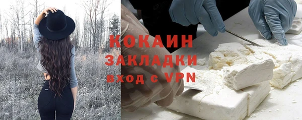герыч Пестово