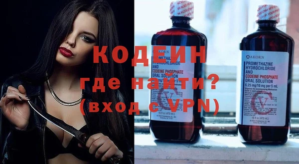 герыч Пестово