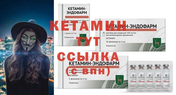 spice Пересвет