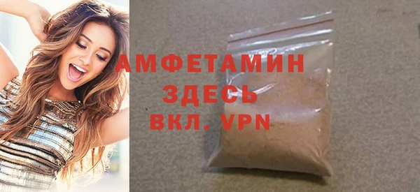 герыч Пестово