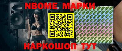 марки lsd Камышлов