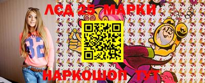 марки lsd Канаш
