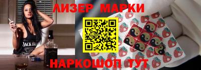 марки lsd Канаш