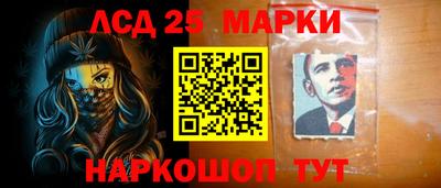 марки lsd Канаш