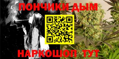 дистиллят марихуана Кандалакша