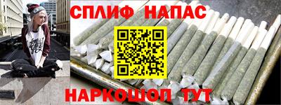 марки lsd Камышлов