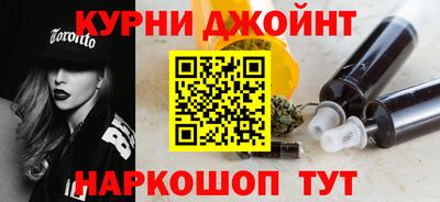 дистиллят марихуана Кандалакша