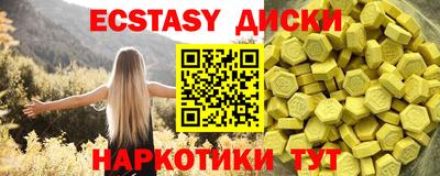 марки lsd Камышлов