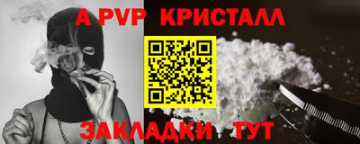 марки lsd Камышлов