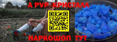 марки lsd Камышлов