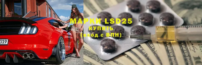 где купить   Рославль  LSD-25 экстази ecstasy 