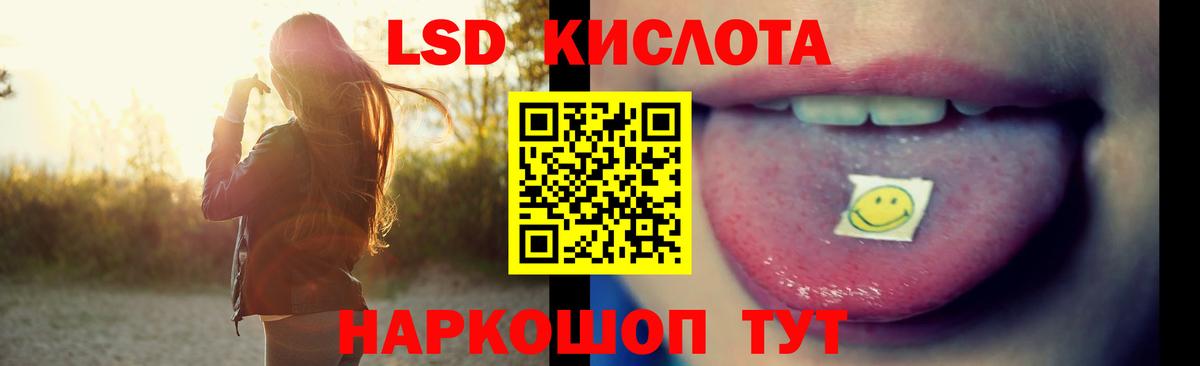 ЛСД экстази ecstasy  Лсд 25 экстази кислота  Рославль  Вход с VPN 