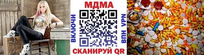 сколько стоит  Рославль  MDMA crystal 