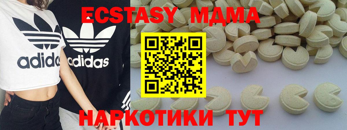 MDMA молли  МДМА молли  Рославль  Вход с VPN 