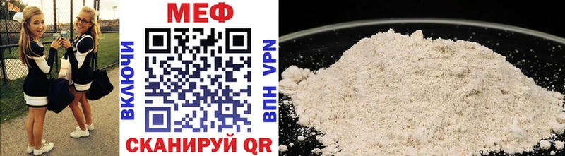 МЕФ mephedrone  как найти   Рославль 