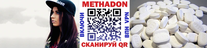 Метадон мёд  сколько стоит  Рославль 
