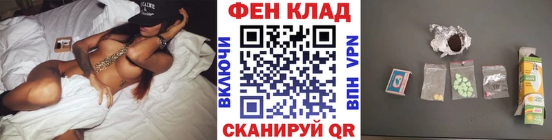 blacksprut ТОР Рославль Первитин пудра