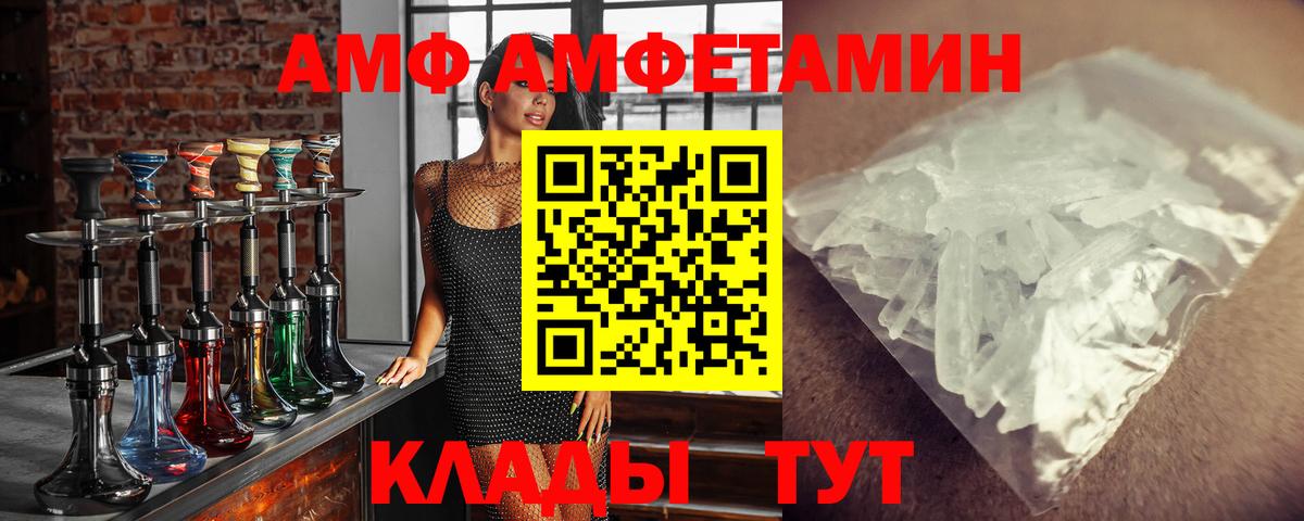 Первитин Methamphetamine Рославль