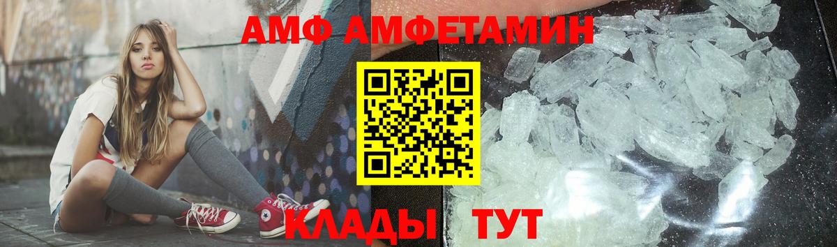 Рославль  Метамфетамин мет  Вход с VPN 