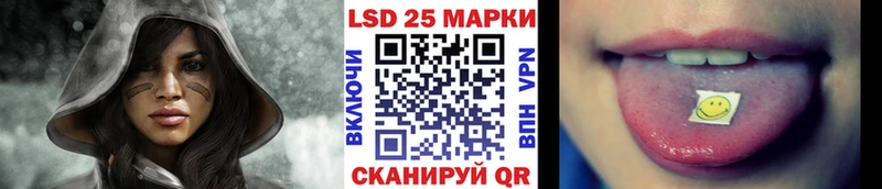 Марки 25I-NBOMe 1,5мг  Рославль 