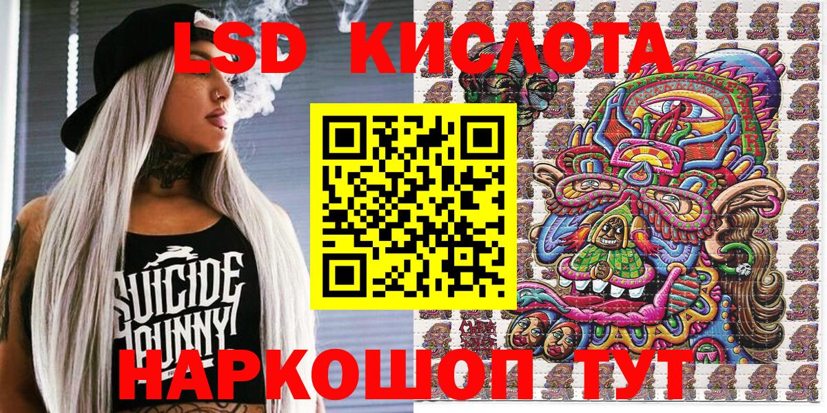 Рославль  Вход с VPN  Каннабис  МЕТ  Гашиш  Мефедрон   COCAIN 