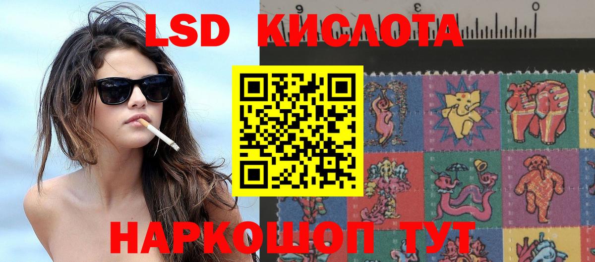 Марки NBOMe 1,8мг Рославль