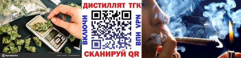 ТГК THC oil  ОМГ ОМГ как войти  Рославль 